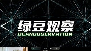 豆三歲夢(mèng)回S12狙神爭(zhēng)霸賽