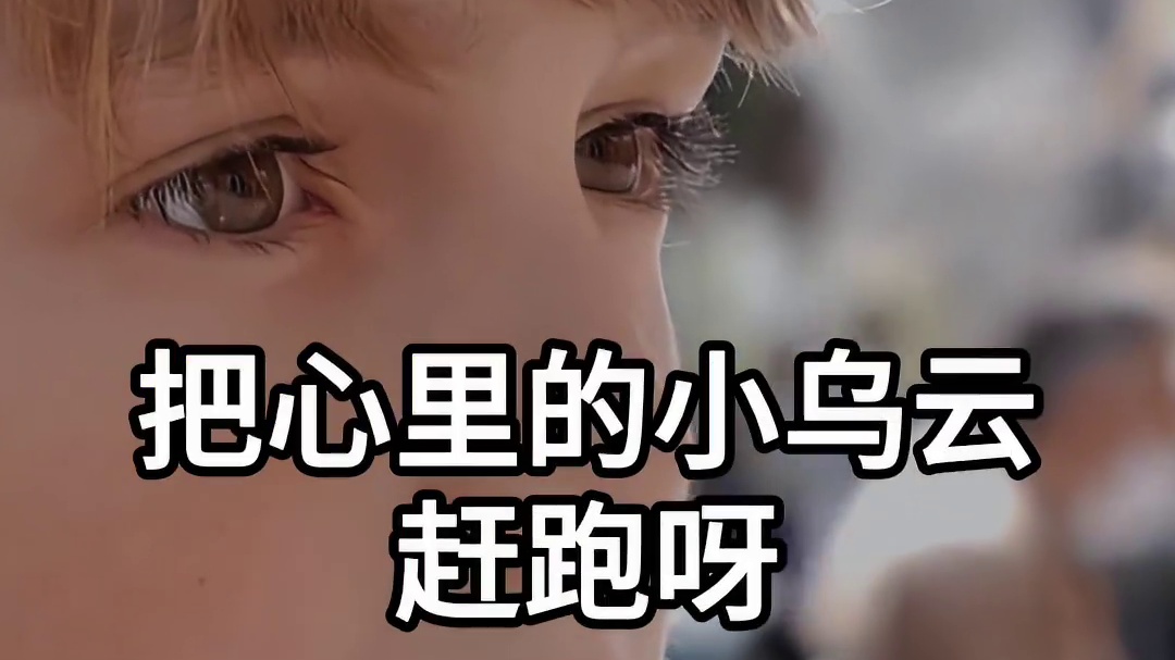 孩子是不是心理异常，三招教你快速识别！【禾语心理】