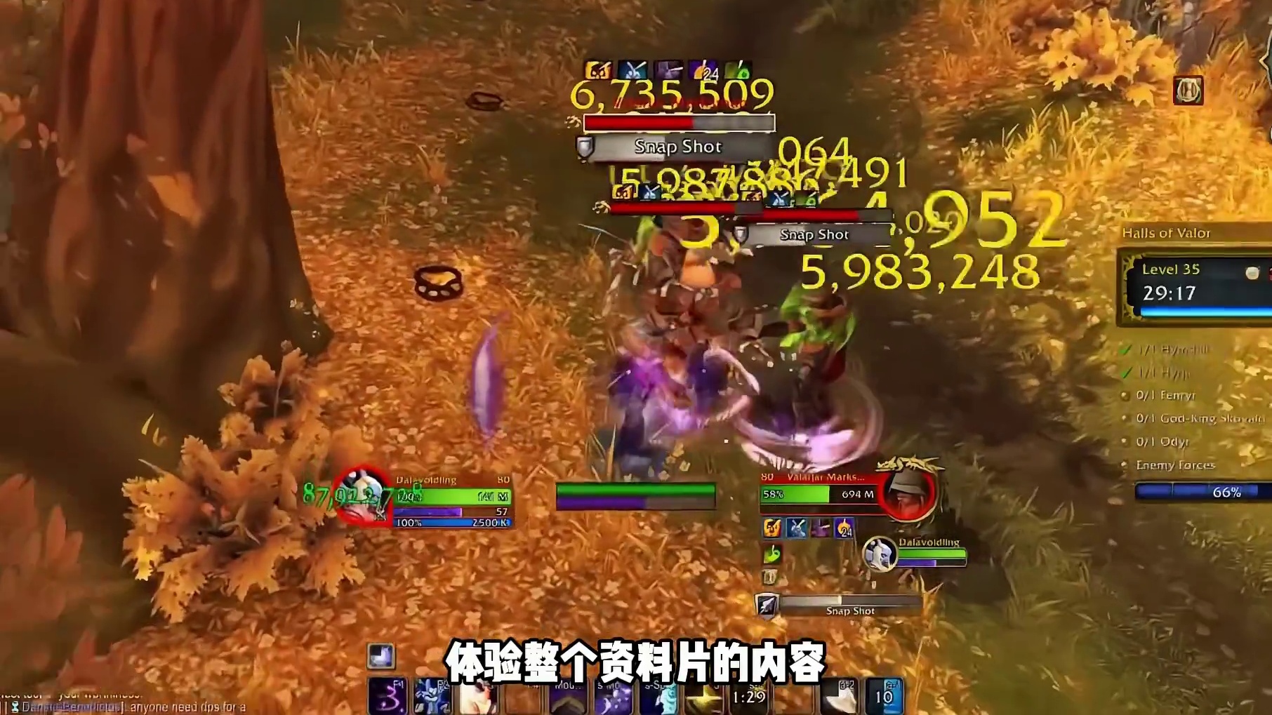 暴雪发布：军团再临重制版10月9日上线 #魔兽世界 #魔兽世界卡雷什的残影