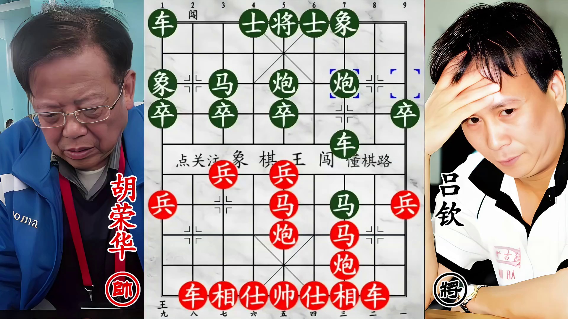 胡荣华吕钦二人烧烤大战！表面是烧烤，内核是强算力！