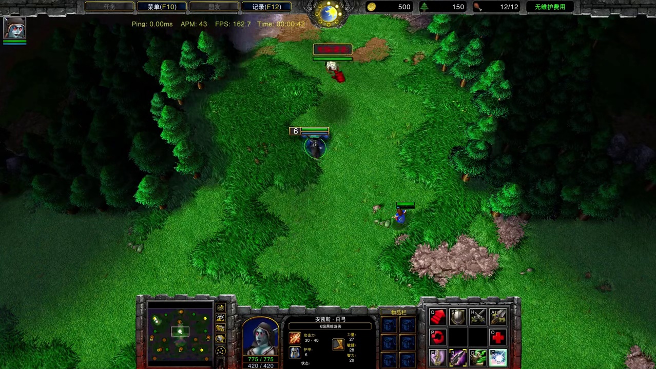 小黑大招魅惑变羊的冰龙，变过来时羊还是龙？ 魔兽争霸3知识问答#魔兽争霸3 #Bcup #bbc #