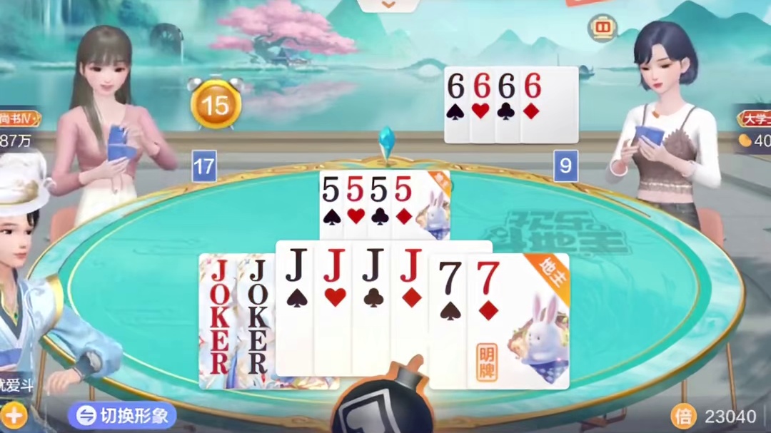 满丰5炸奔春天面去