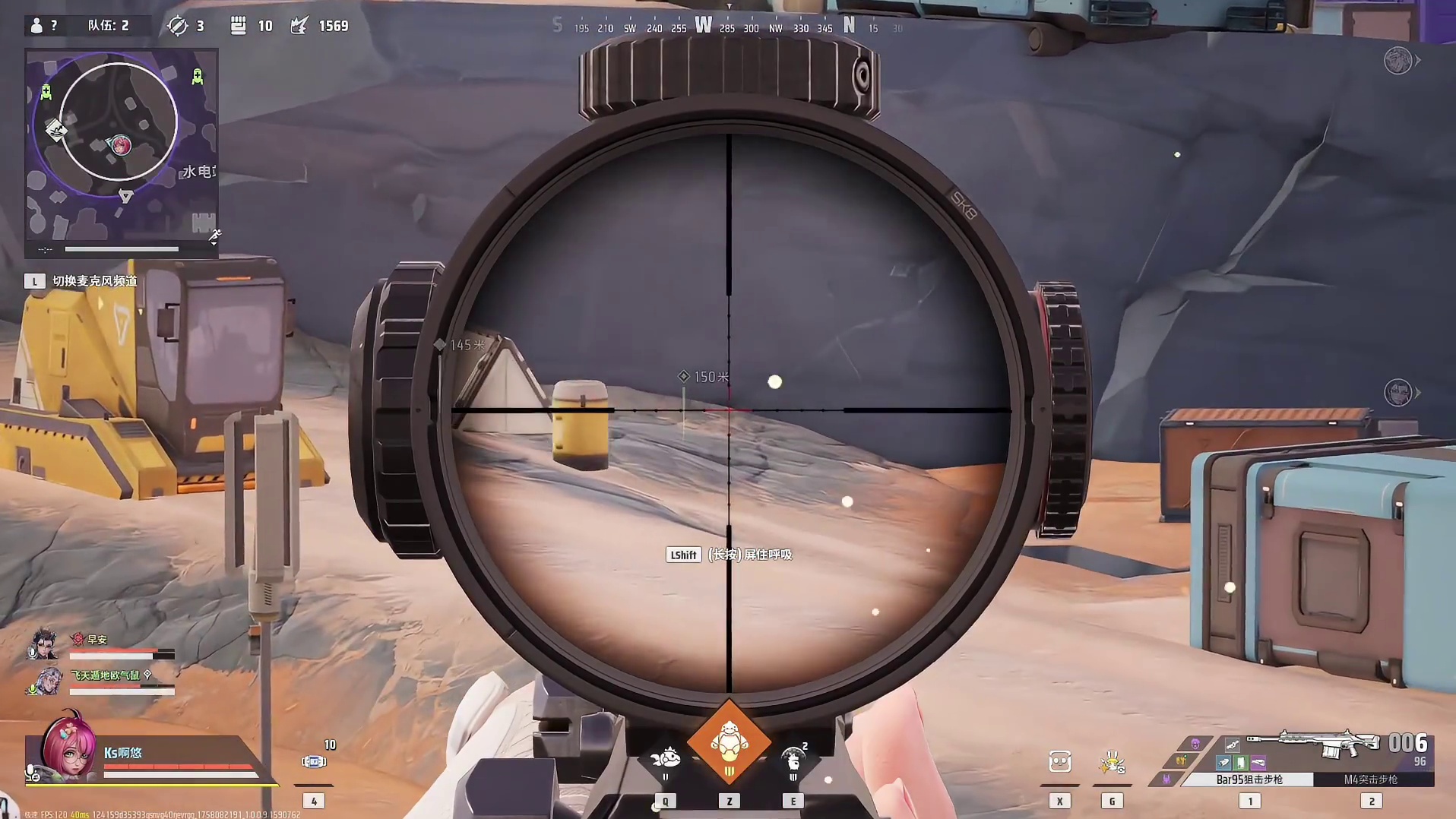 活久见！真有人用变变龙苟分呀 #远光84