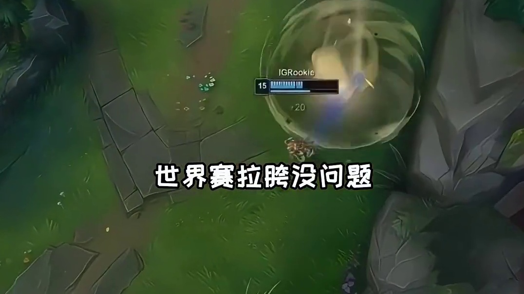 2025LCK季后赛：T1 VS HLE BO5 1 绝境viper不再沉寂 HLE极限防守击破T1