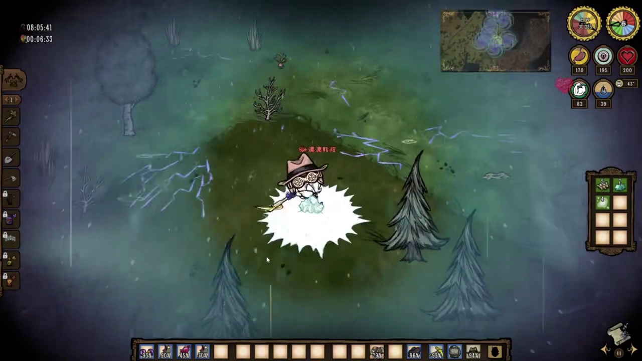 【击杀天体英雄】满满熊叔饥荒全流程讲解第十八期 #饥荒 #饥荒联机版 #steam游戏 #饥荒新手教