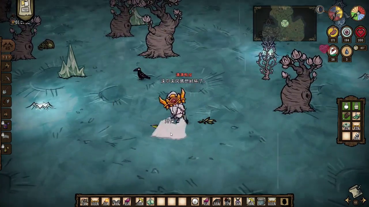 击杀珍珠帝王蟹，满满熊叔饥荒全流程讲解第十七期 