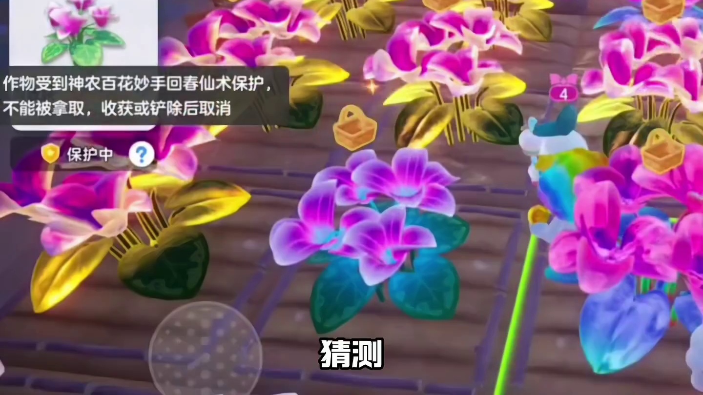 元梦之星古堡幽梦赛季~