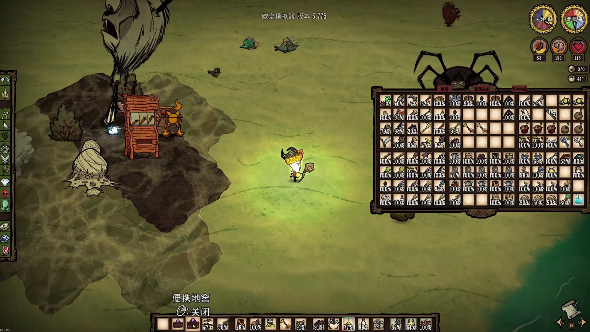 小岛生存(五) 欧皇模拟器 饥荒海难 饥荒DLC 猪镇哈姆雷特 #饥荒