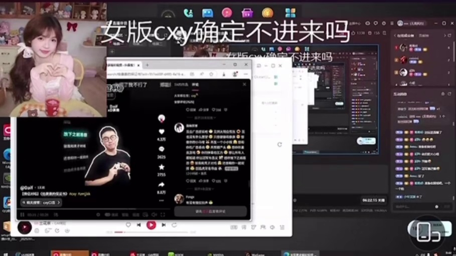 粉丝要求