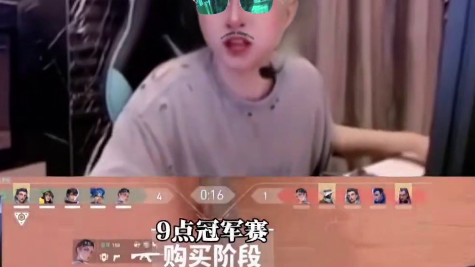 不支持EDG滚出直播间