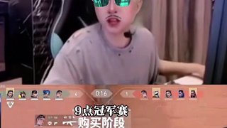 不支持EDG滾出直播間