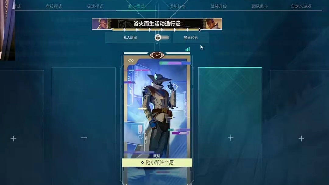 表哥登顶国一， 评价EDG11:2被翻盘