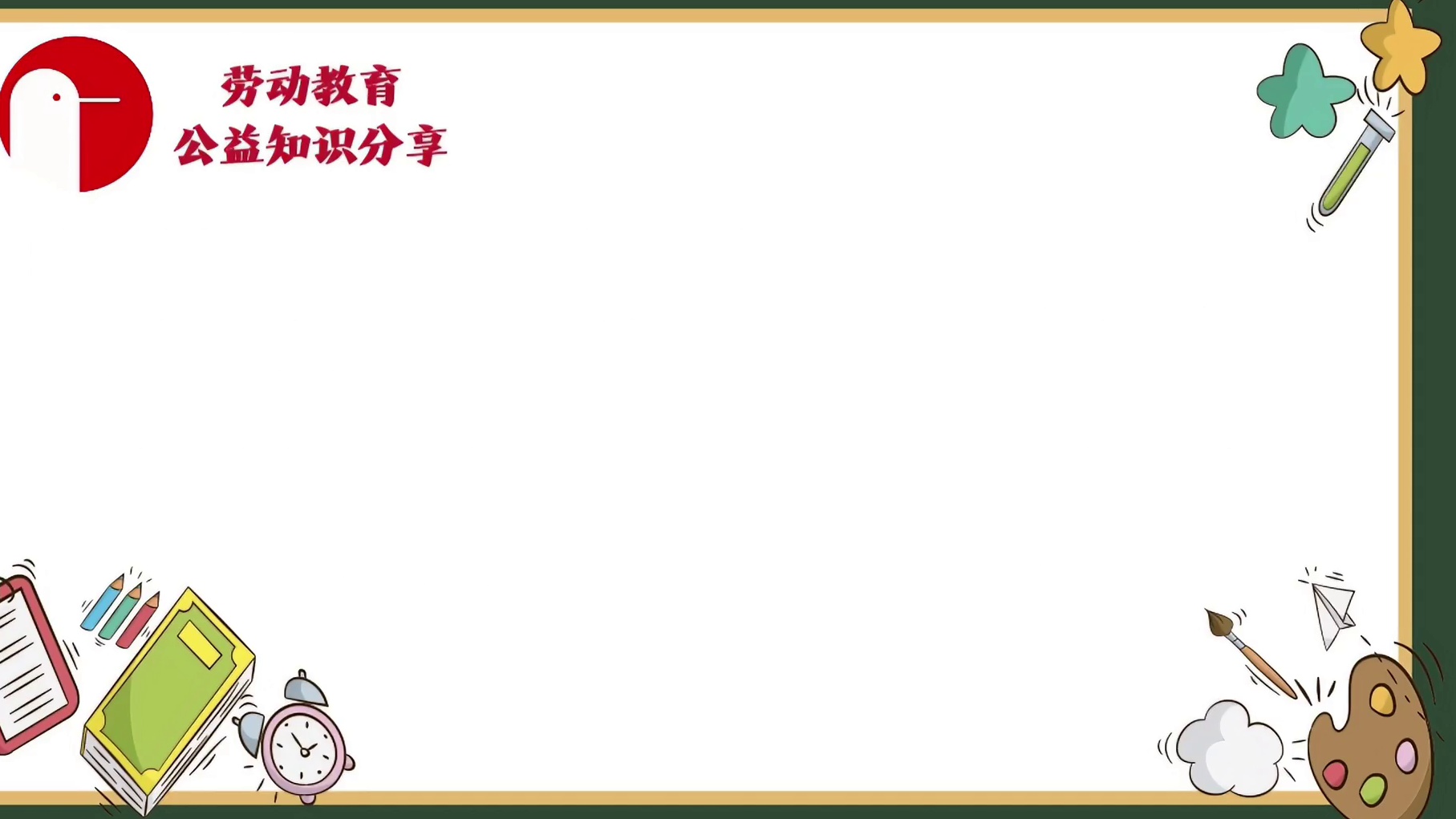 劳动教育基地招标秘籍，从业者必看！——劳动实践教育研学基地运营系列篇之劳动教育师资条件