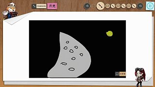 當(dāng)我在你畫我猜中找偽人 #楚河 #你畫我猜#靈魂畫手  #steam游戲