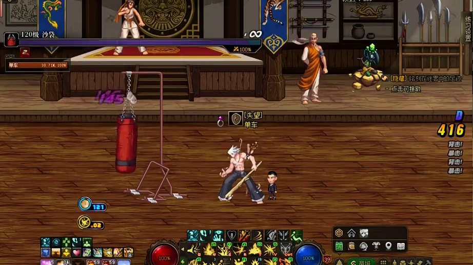 dnf红眼狂战士魔神vp技能加点教学！ #dnf #dnf地下城 #地下城与勇士 #dnf回归玩家 