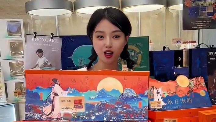 今年中秋月饼你们选好了吗？飘香居的这几款月饼包装精美大气 #眉山 #飘香居 #月饼 #飘香居月饼