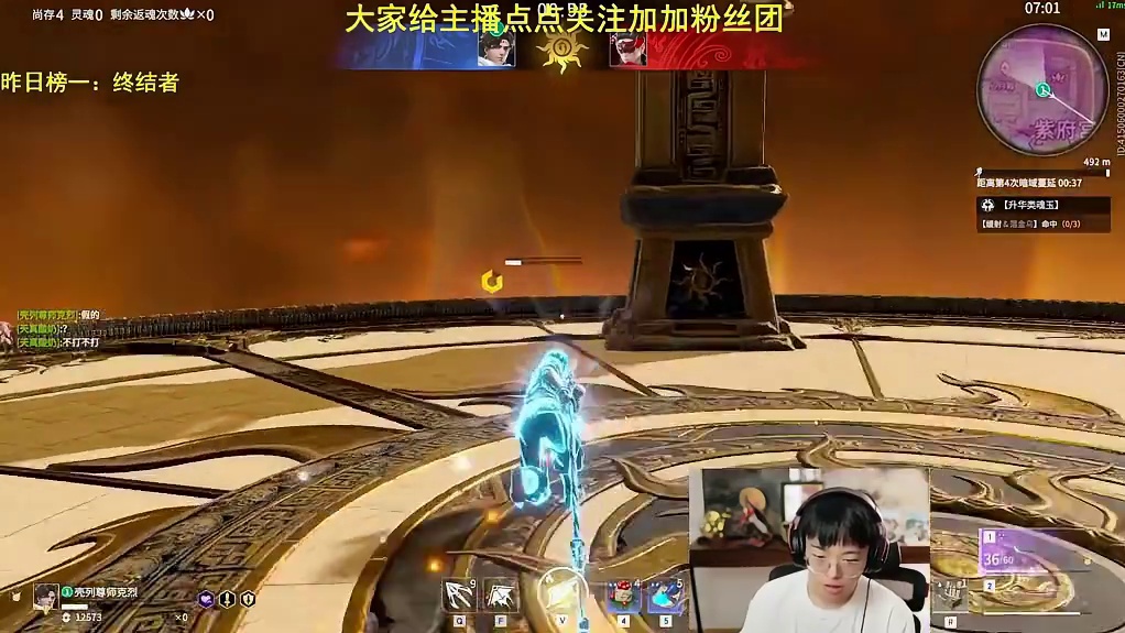 终于让克烈拿上了斩马刀新魂玉#人机克烈 #永劫无间 #永劫无间测试服