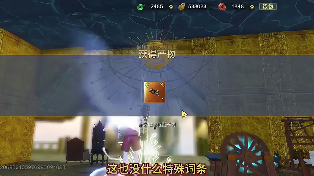 第一波浑天自选包基本都出来了吧？不出意外大部分都选了肩甲吧 