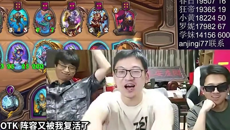 作为炉石发明家，新补丁我得科研一下！| 罗妮的酒馆 #大安庄园 #炉石传说 #安德罗妮 #酒馆战棋