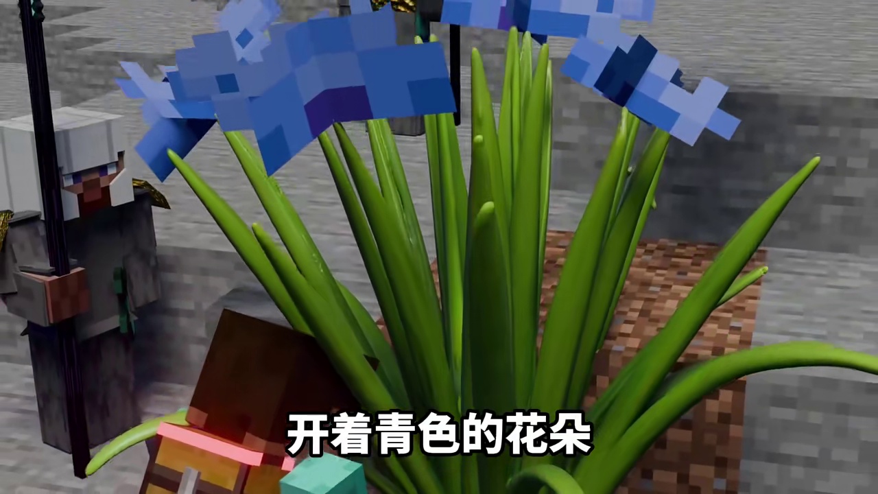 我的世界克苏鲁前传之奇荒记第二期：效果奇特的草