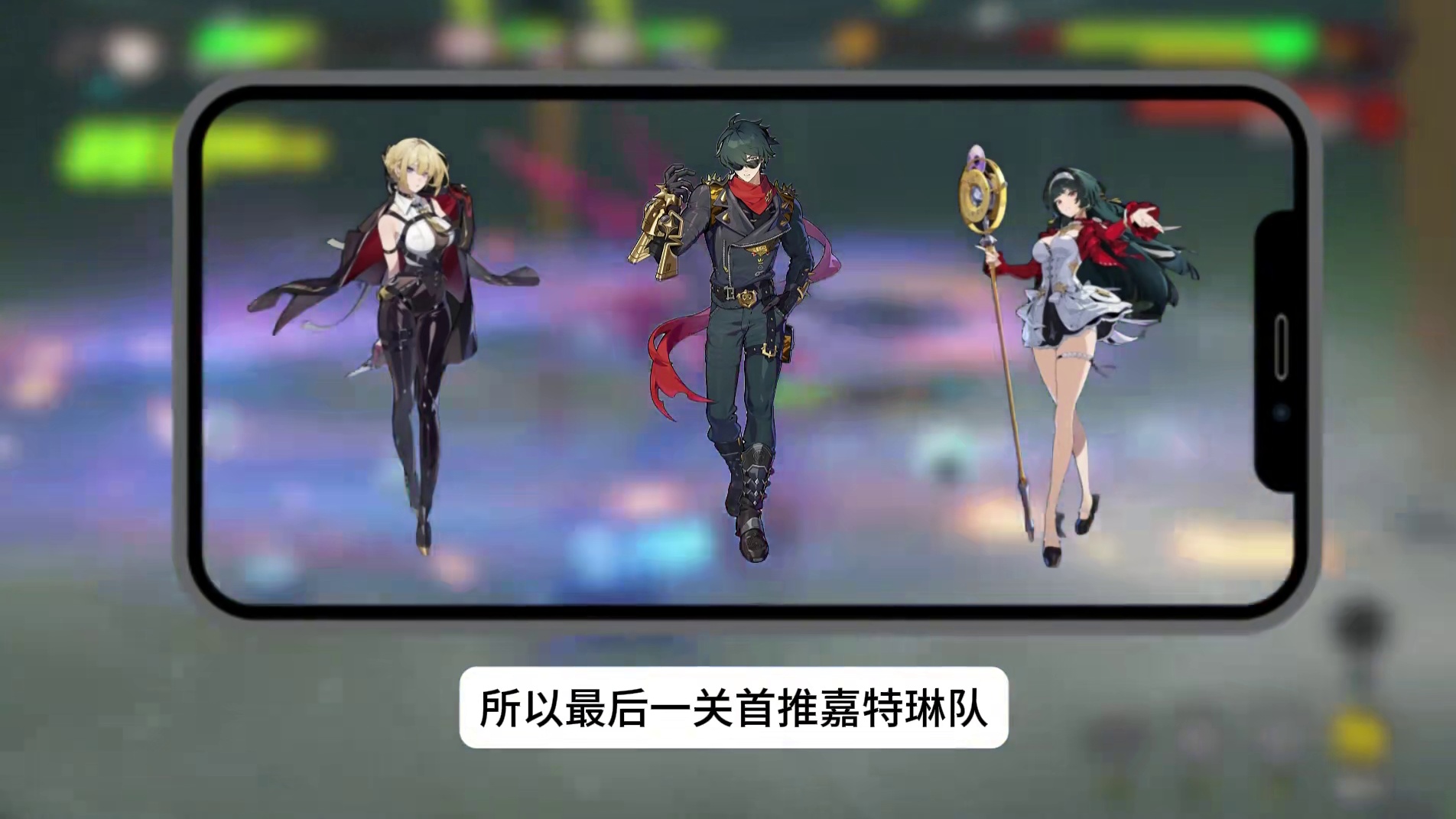 绝区零危局强袭战 9月19号机制解析及应对配队建议攻略 #绝区零 #绝区零激励计划 #绝区零攻略#青