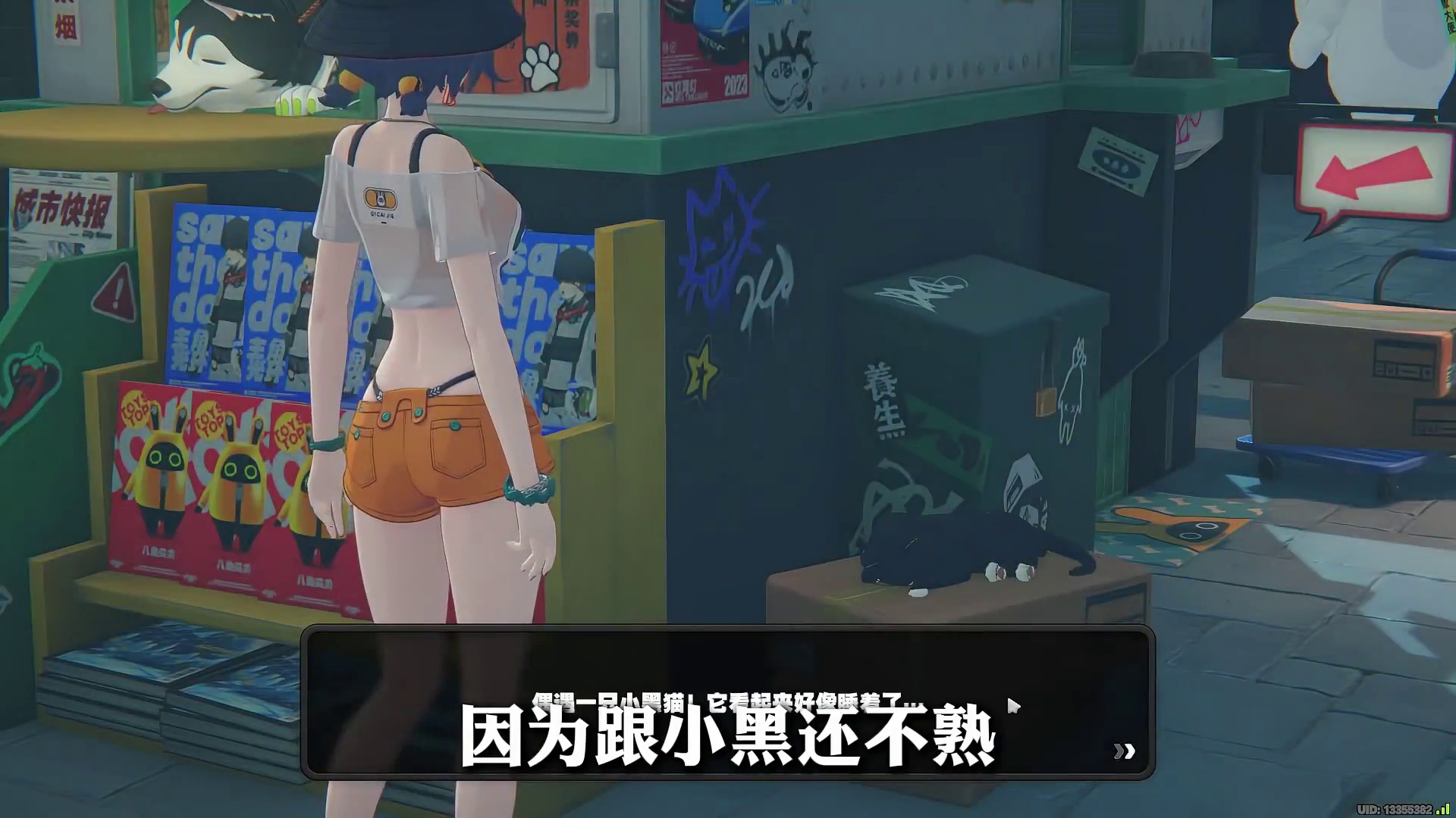 【超详细小黑猫领养攻略】长草了吗！没事就来六分街撸猫吧~ #绝区零 #绝区零激励计划 #绝区零攻略 