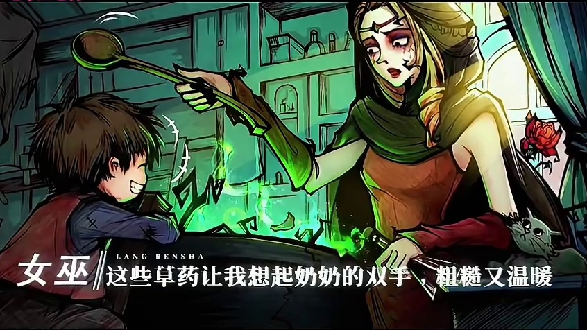 果然声优都是怪物！#网易狼人杀 #秋天的第一局狼人杀