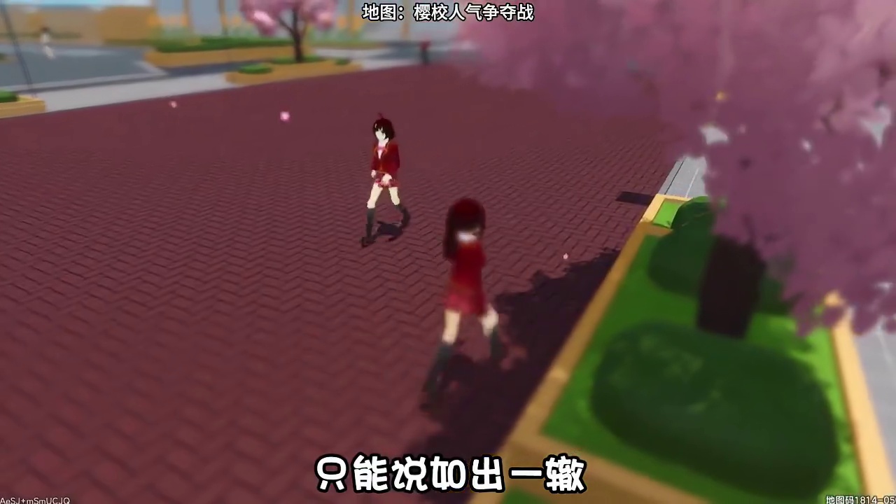 樱花校园模拟器蛋仔版？ #蛋仔派对