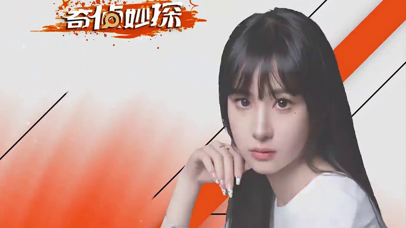 M12月冠赛名单 #狼人杀 #奇侦妙探