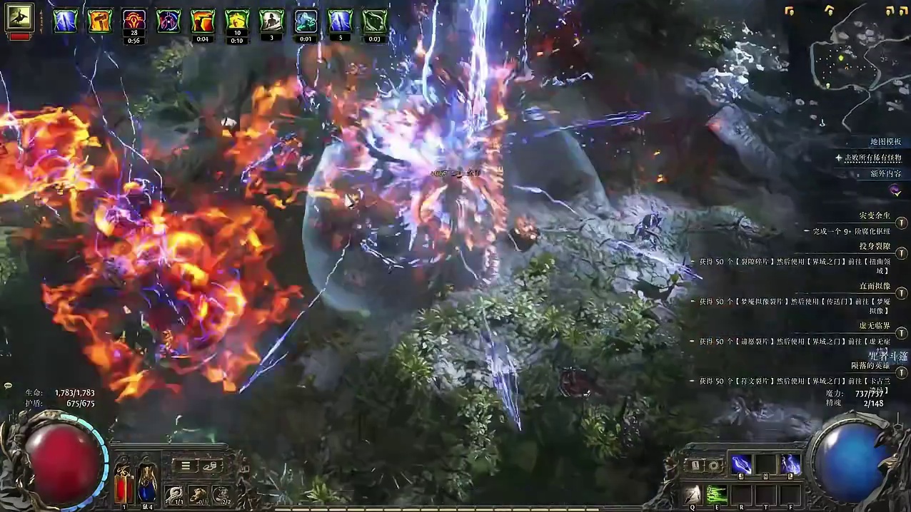 流放之路国际服~