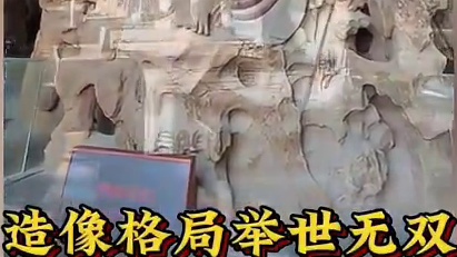 古建宝藏 #辽宁必打卡 #东方维纳斯