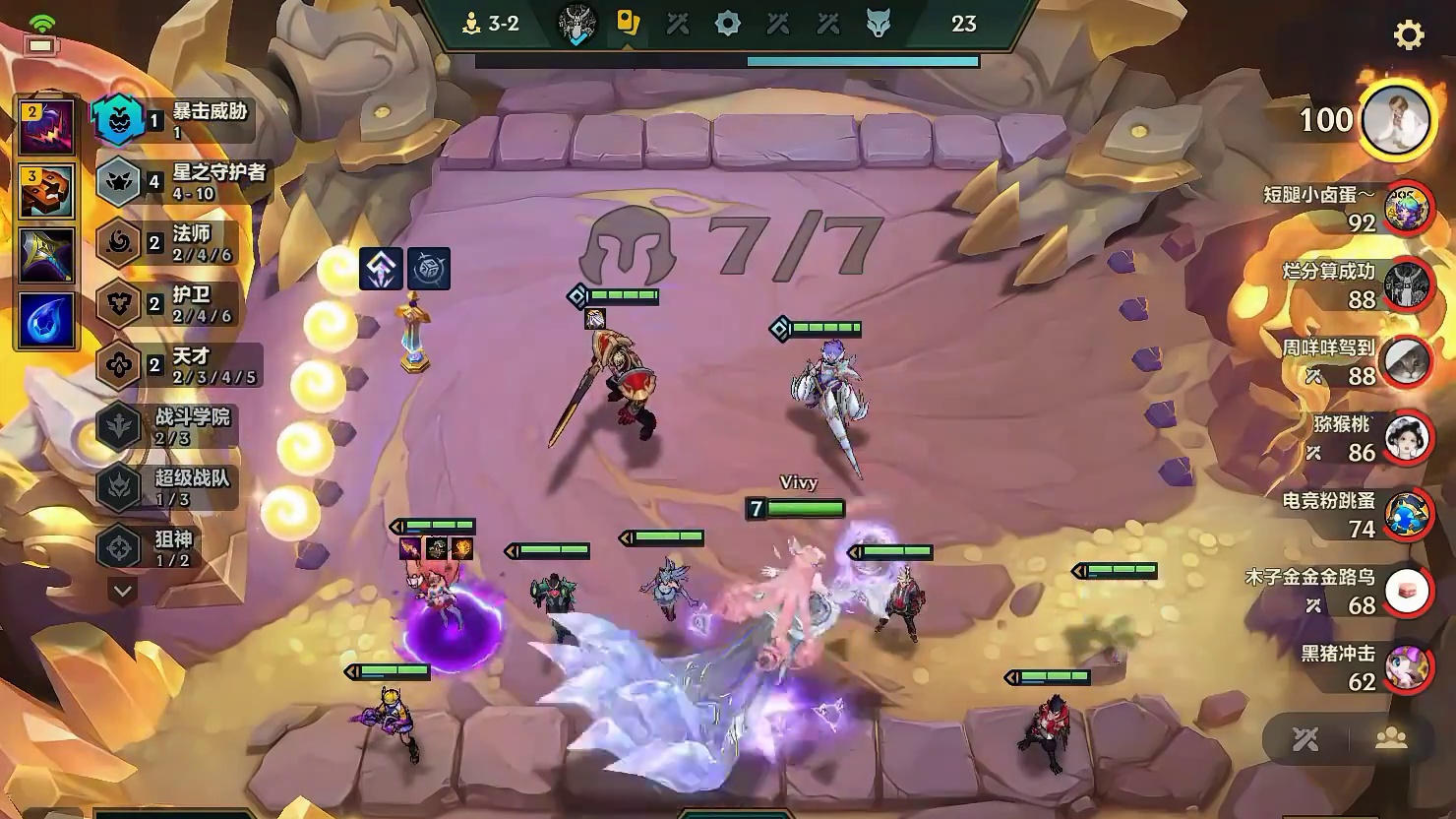 升级咯等于白给？大成十五双皇鼎立！三星5费之下皆蝼蚁！ #金铲铲之战#金铲铲之战教学 #金铲铲天下无