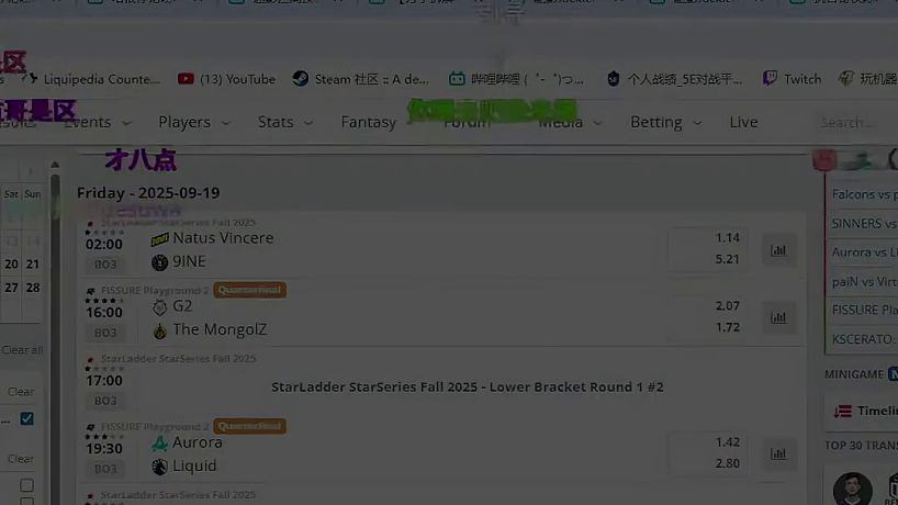 強(qiáng)半科勒氏鰍的直播