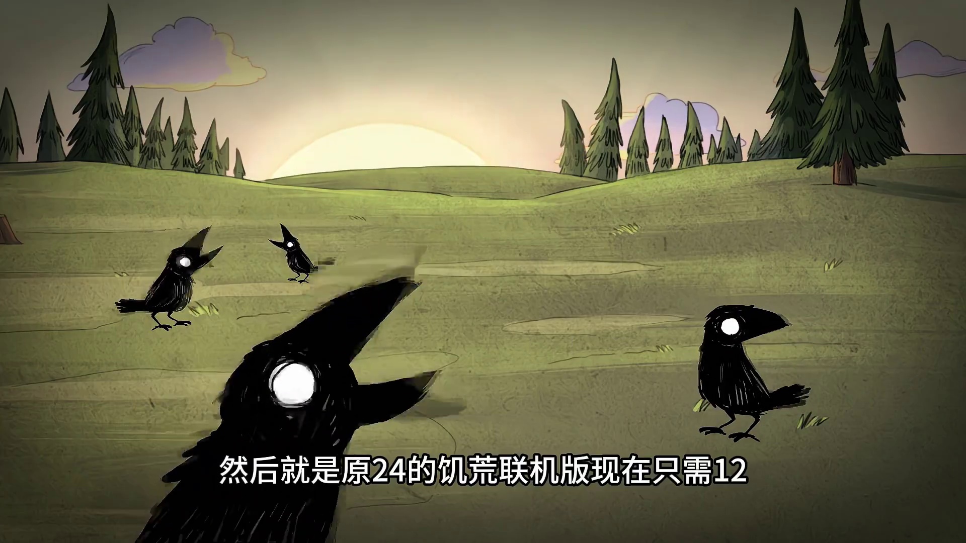 登游戏领皮肤 饥荒更新 饥荒联机版 #饥荒联机版 #饥荒新手