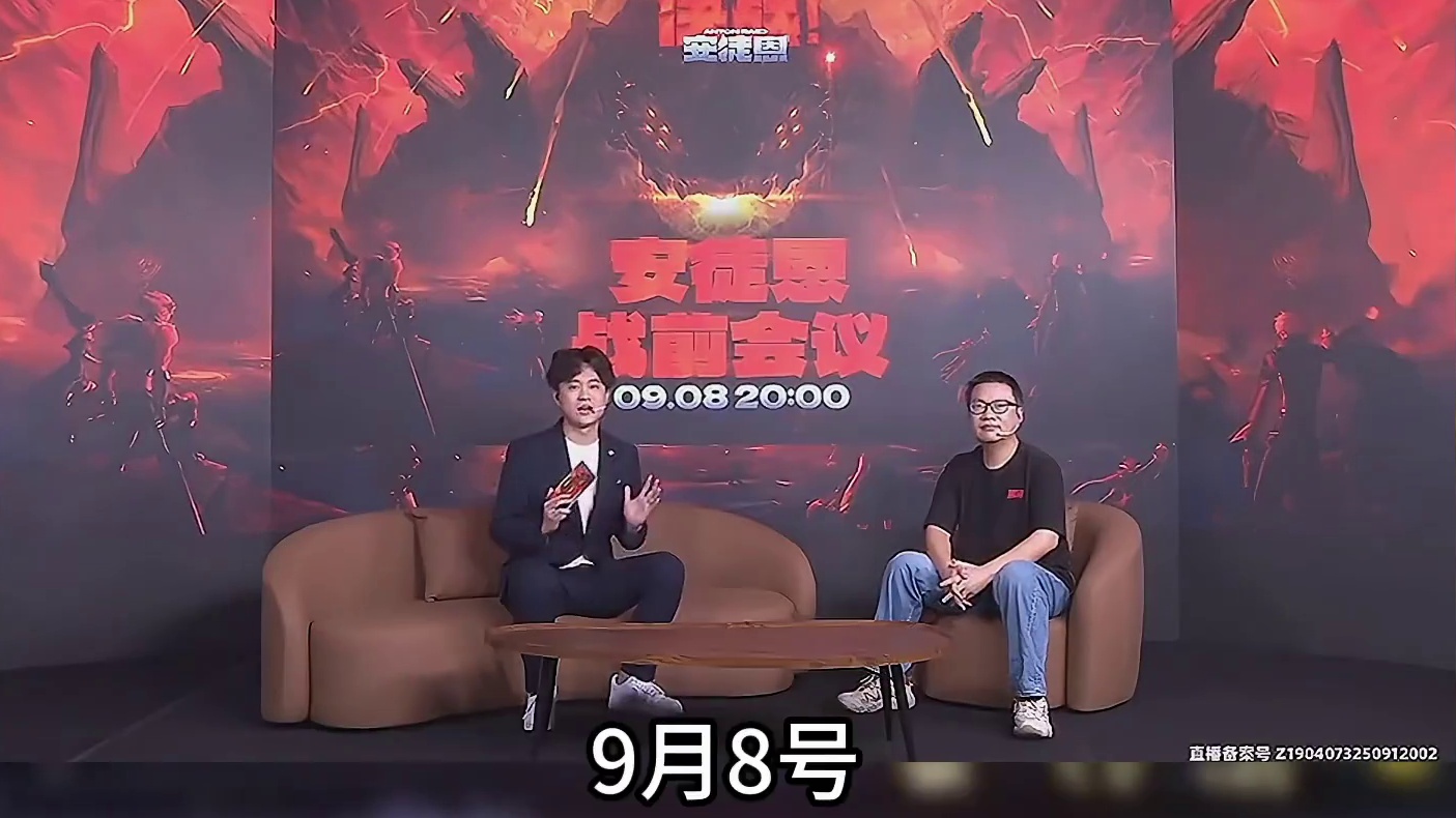 9月8号，dnf手游策划直播福利来了！