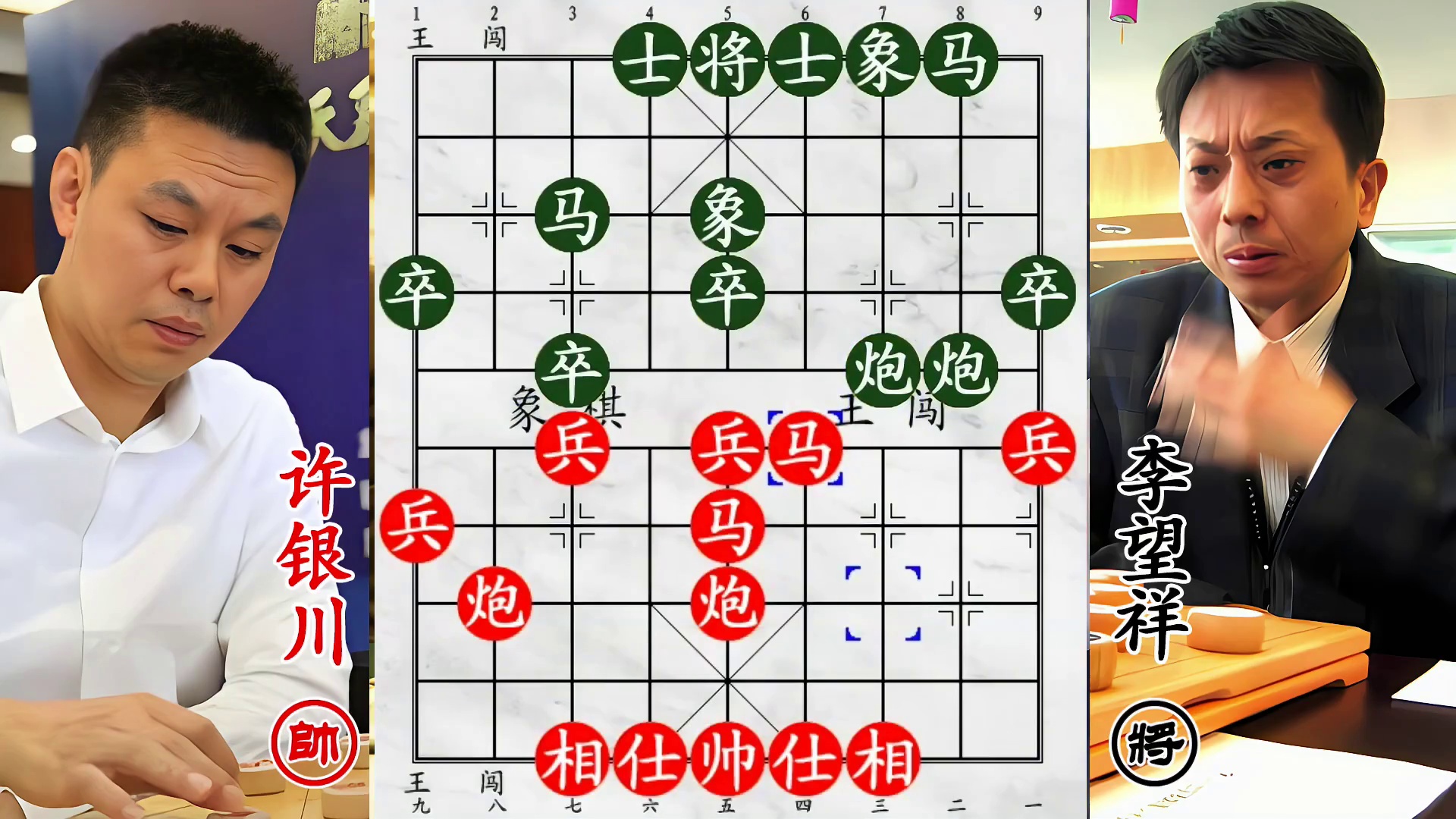 许银川残棋稚嫩期碰上全国第九！马炮厮杀激烈，局势如扭麻花！