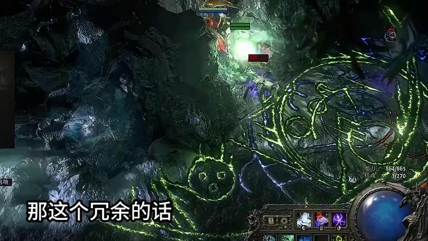 只需一个改动就能常驻3诅咒地面！挂机15层更加稳定，安逸 #流放之路2 #流放之路降临