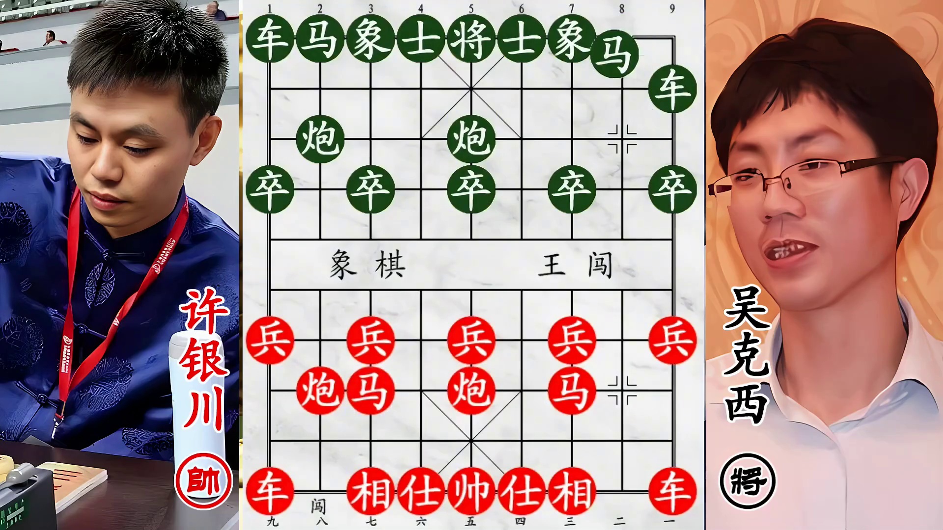 许银川“少年姜太公”称号不虚！看这盘棋，立马知水有多深！