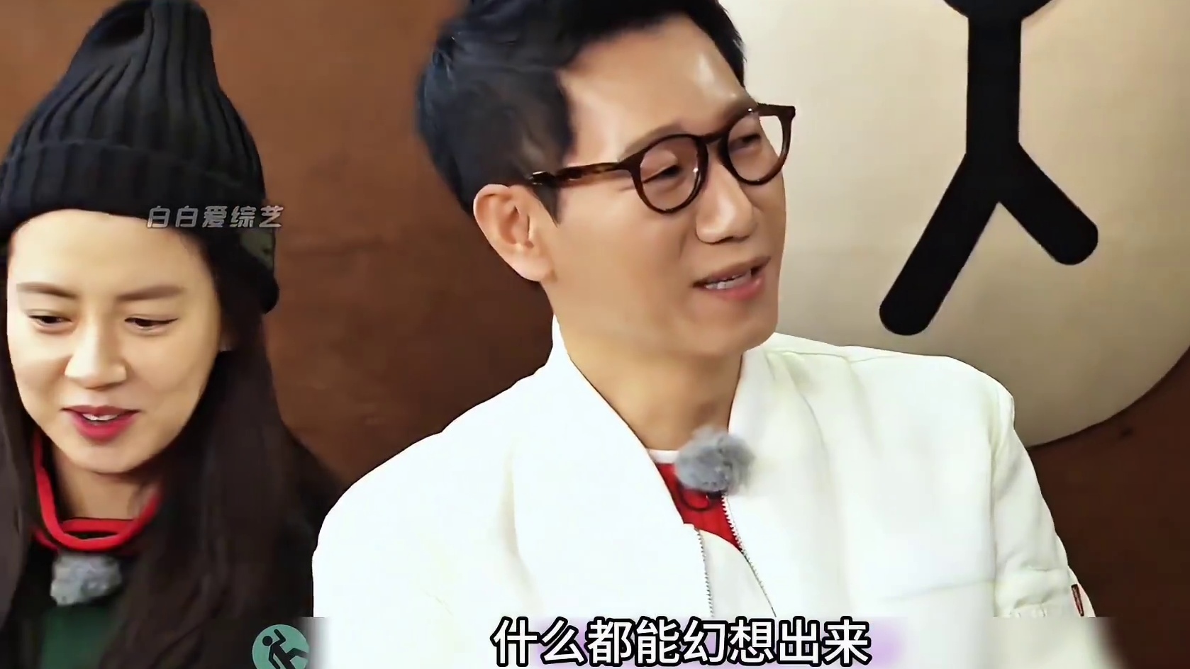 RunningMan全员进入肮脏1.0时代