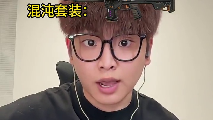 假如皮肤会说话，它们如何看待混沌2.0? #无畏契约混沌序曲2 #讷家军 #太讷了