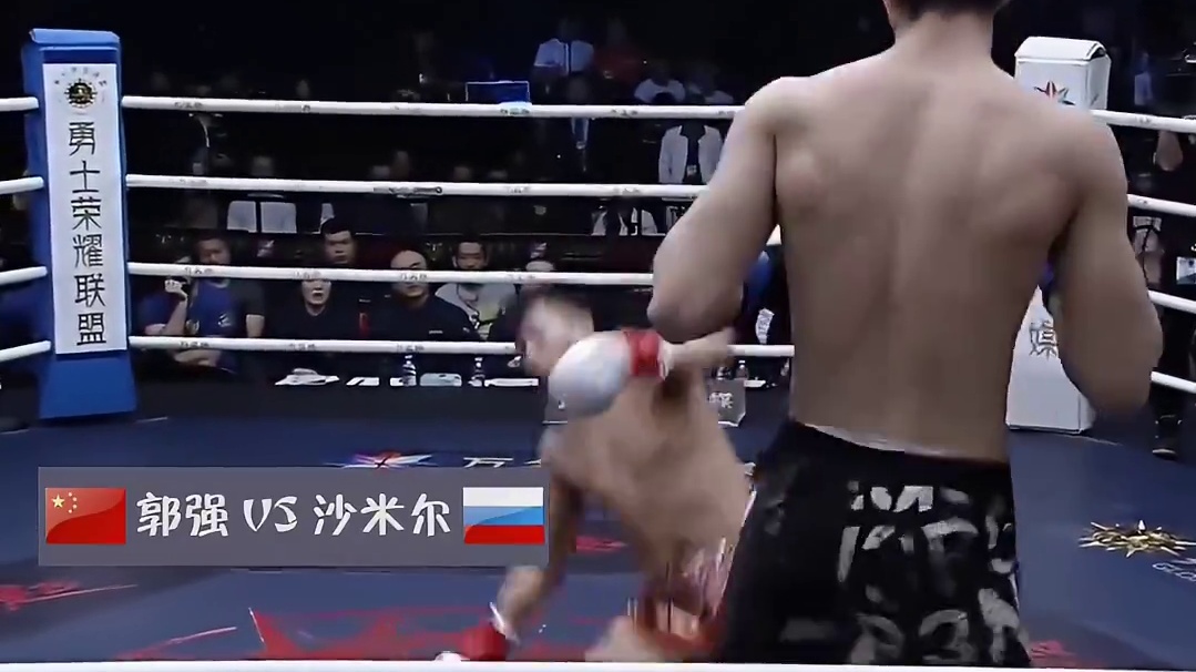 中国选手开局就被击倒，起身郭强拿出看家本领斧腿绝地反击TKO