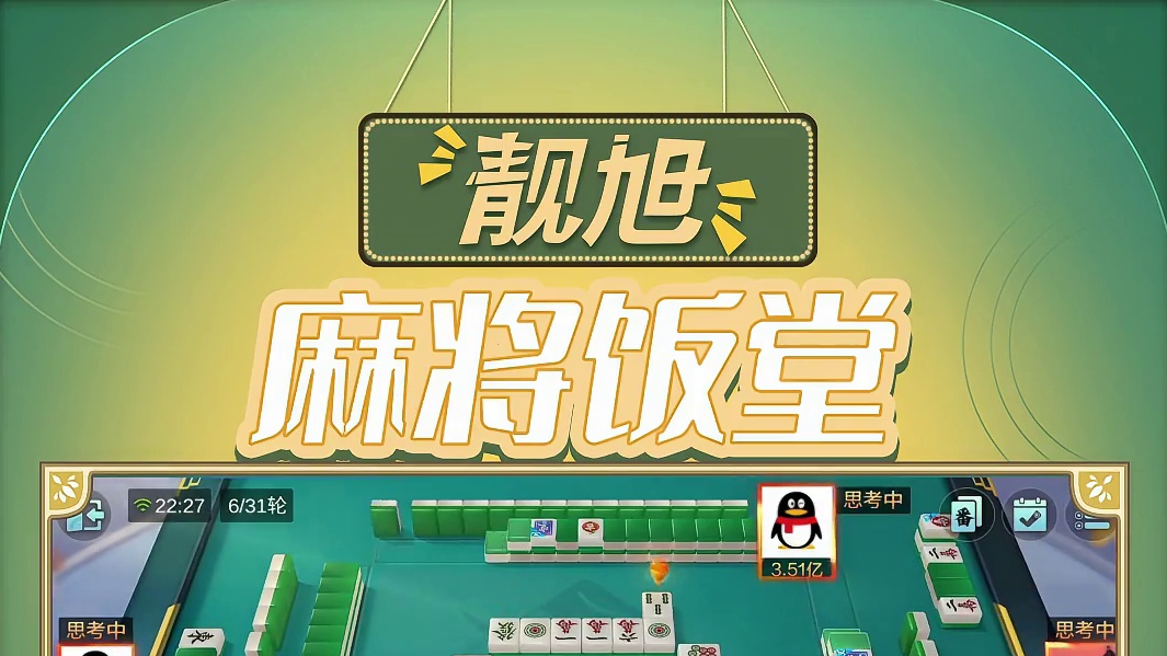 以后再也不硬胡了