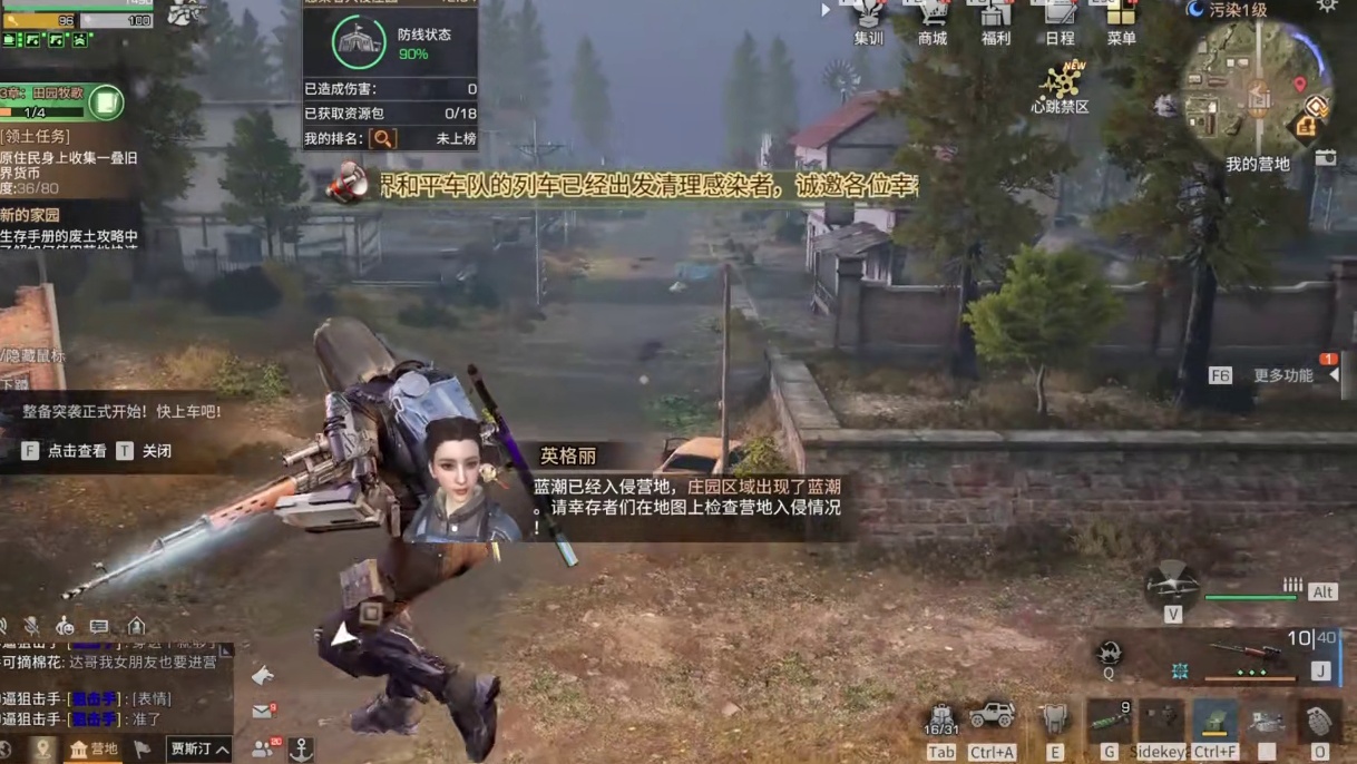 关于我回归后，跑到围墙外卡尸潮这件事.. #明日之后 #明日之后赚金计划 #搞笑视频