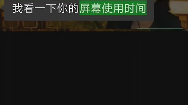 极致占有欲，开了眼啦