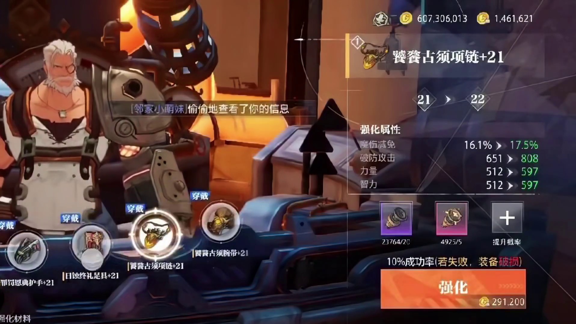 平头哥搞事情！#晶核创作激励 #晶核coa #晶核联动小黄鸭 #上晶核来我家玩鸭 #晶核BDuck小