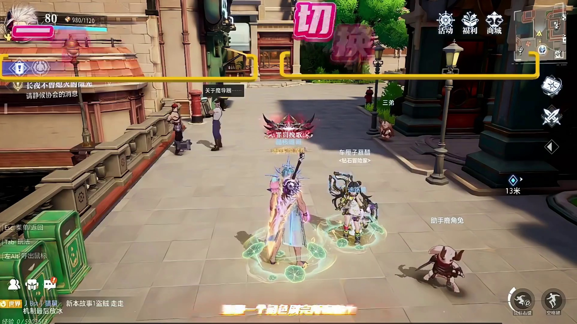 消耗的时间都差不多，盗贼去哪里弄是个问题！#晶核创作激励 #晶核coa #晶核联动小黄鸭 #上晶核来