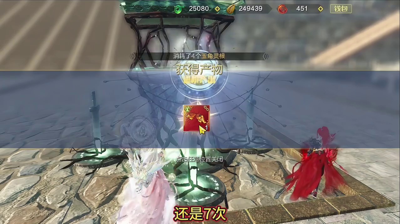 真是为了这盘醋包的这顿饺子！要不是因为有它，我是不会重新养鲲 和嘲风炮台的！还吞的全五万年一档...