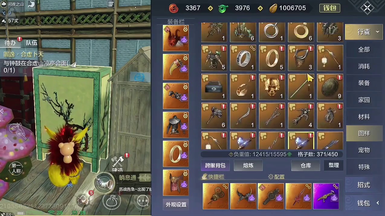 厄兽实在太久没出货了！今天终于开出来个分元 