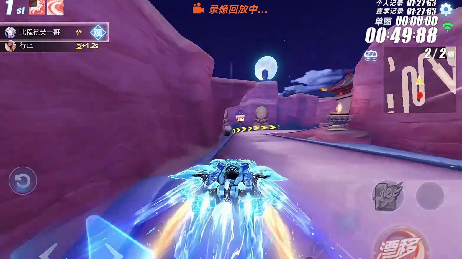 悬浮主播也会玩机甲？#QQ飞车手游#QQ飞车湘遇湖南版本