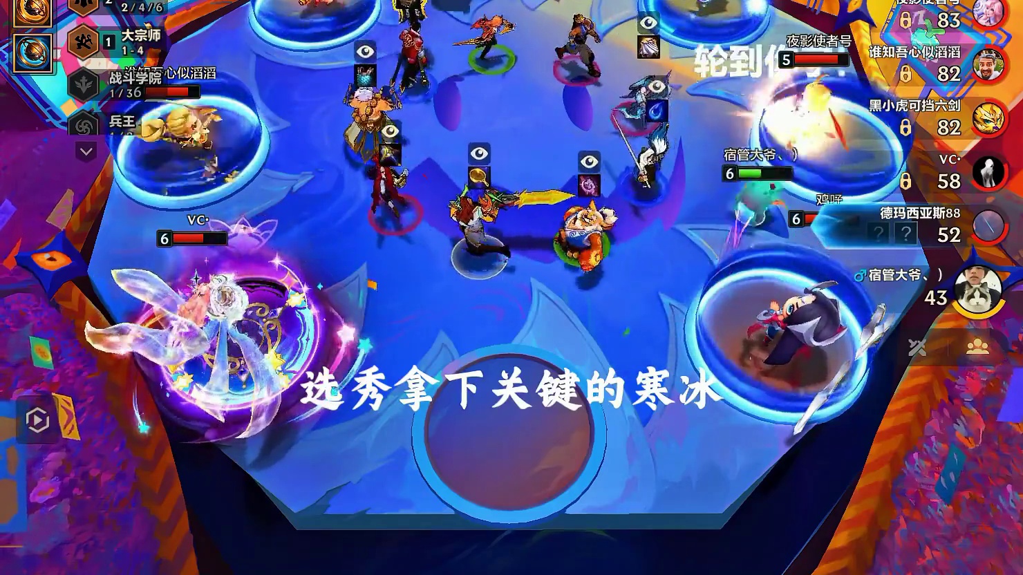 三狙击手佛耶戈到底有多超模？十一连败9滴血也能一路北伐登顶！ #金铲铲之战 #我的游戏日常 #金铲铲